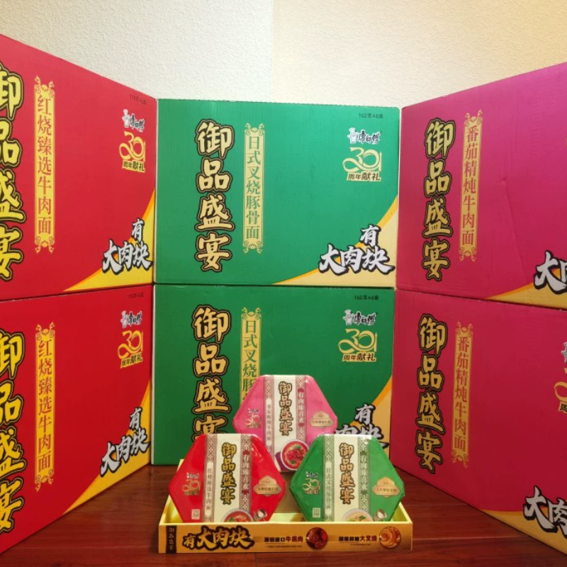 康师傅方便面30周年荣誉出品 御品盛宴 大肉块 三种味道随心选,粮油调味/速食/干货/烘焙,冲泡方便面/拉面/面皮,淘宝优惠券,粉丝福利购,淘宝优惠卷