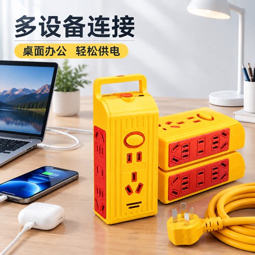 官方正品公矢7000W大功率插排特厚铜家用宿舍户外防摔接线板延长