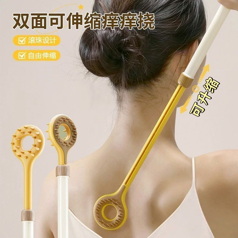 双面可伸缩痒痒挠多功能后背抓痒不求人抓背器长柄家用挠痒抓痒器