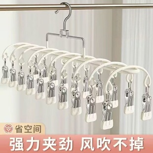 20夹不锈钢金属衣架晾袜子弧形家用无痕多功能防风金属衣架晾内裤