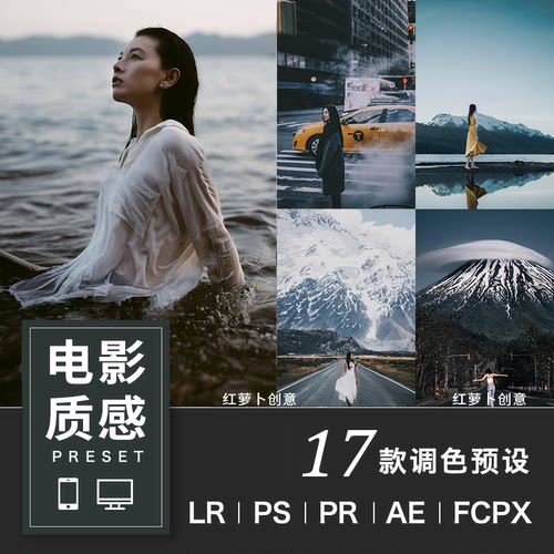 青灰电影质感滤镜LR预设