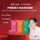 10条体验装 低分子胶原蛋白谷胱甘肽生物素2g BBLAB 升级版
