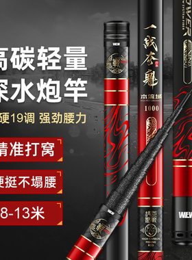 传统钓长杆9钓鱼竿10米13手杆8超轻12超硬15炮杆鱼竿日本进口碳素