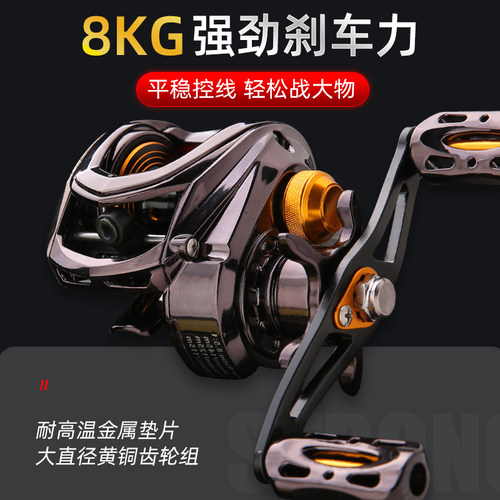 wew18轴水滴轮防炸线双刹车