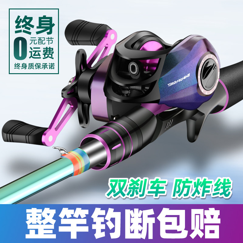 炫彩超轻超硬泛用路亚竿套装碳素图片