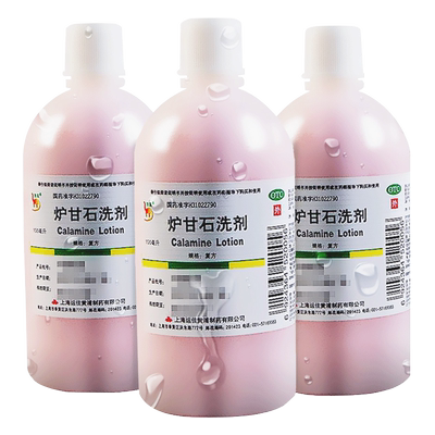 [嘉倍康]炉甘石洗剂5%5%15%*100ml/瓶