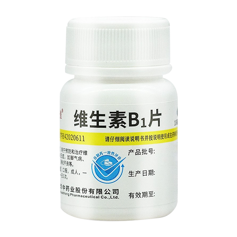 维福佳维生素B1片100片预防治疗维生素B1缺乏症消化不良华中药业
