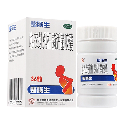 【整肠生】地衣芽孢杆菌活菌胶囊250mg*36粒/盒