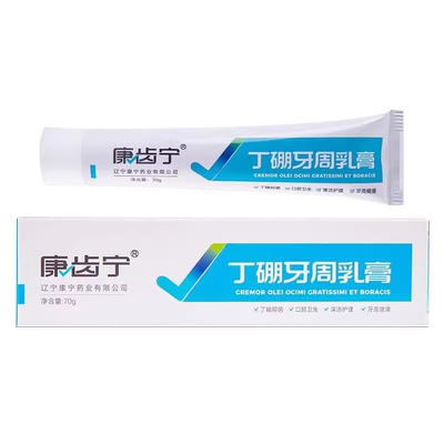 康齿宁牙周丁硼乳膏70g/支