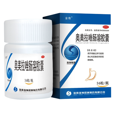 【舍奇】奥美拉唑肠溶胶囊20mg*36粒*1瓶/盒