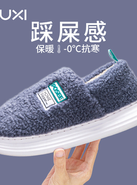 朴西2025新款保暖包跟棉拖鞋男女秋冬季加厚底绒情侣家居家用棉鞋