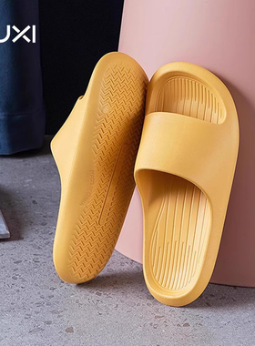 PUXI朴西香蕉船夏居家室内静音软底防滑浴室洗澡黄色eva凉拖鞋女