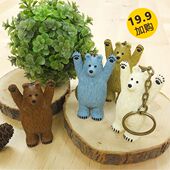 饰品 Hello 小熊公仔 包包配件 桌面摆件 marche 万岁熊日式