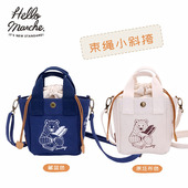 万岁熊日式 hello marche 原创帆布包百搭束绳小斜挎质感小众女包