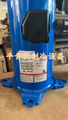 HLM072TL4C6 HLM075T4LC6全新原装丹佛斯空调制冷冷库压缩机