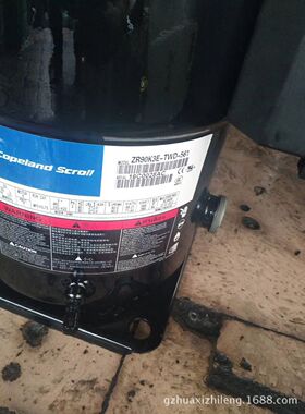 谷轮7.5匹冷库空调压缩机ZR90K3E-TWD-561/522 ZR90K3E-TWD-591