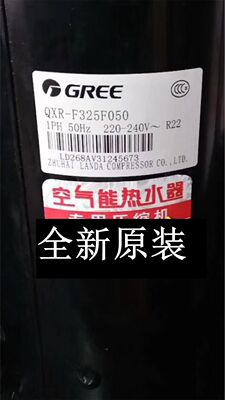 QXR-C19E030 QXR-C193E030 QXR-B120C150 QXR-F325F050凌达压缩机