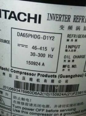 适用原装全新日立变频中央空调压缩机DA65PHDG-D1Y2制冷压缩机