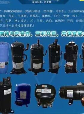 ZB1KQ-FD2-52全新谷轮冷库低温压缩机ZB38KQ-TF4ZB21KQ-TD-558T Z