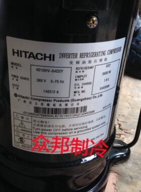 303DHV-47D2/47B2 401DHV-64D2Y 401/404DHVM-64D1日立5匹压缩机
