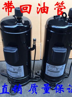 503DH-80C2 503DH-83C2Y原装翻新5匹日立中央空调制冷压缩机