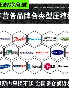 ZXI21KC ZX21KCE ZX15KC ZX15KCE-PFJ-TFD-558-524 557谷轮压缩机