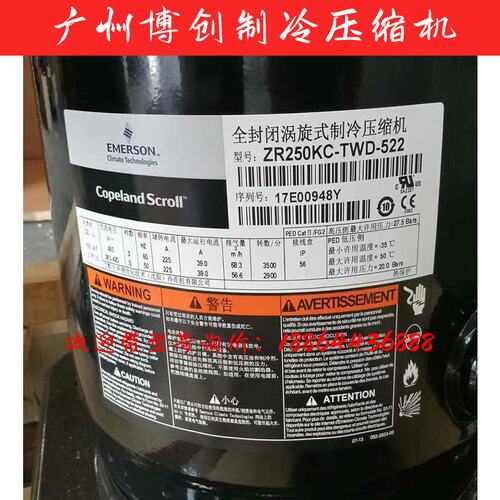 ZR250KC-TWD-522 ZR310KC-TWD-522 ZR380原装谷轮压缩机ZR300KC