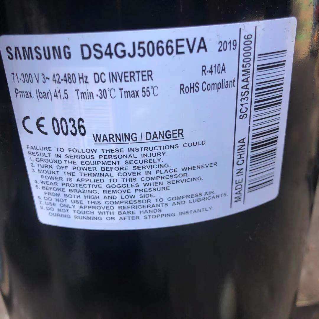 适用原装三星压缩机 DS4GJ5066EVA 空调制冷压缩机  DS4GJ5066FVN