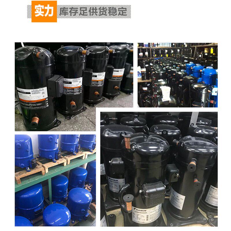 crnq-0500-tfd-551 523 527谷轮压缩机制冷活塞5匹冷库空调冷水机