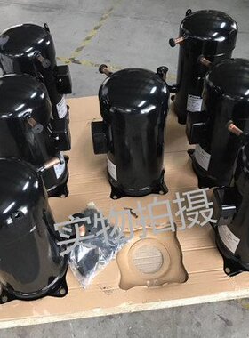 ZW61KS-TFP-542 ZW61KA-TFP-522 ZW61KS-TFP-522谷轮5匹压缩机KSE