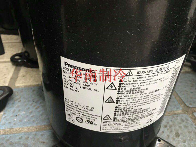 c-sb453h8a c-sbn373h8a c-sbn453h8a原装松下三洋热泵空调压缩机