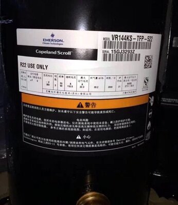 原装谷轮12p匹ZR144KC-TFD-522 VR144KS-TFP-522空气能空调压缩机