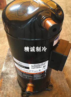 AMS装全新原默生谷轮12匹压缩机ZR144KC-TFD-522 VR144KSTFP--52