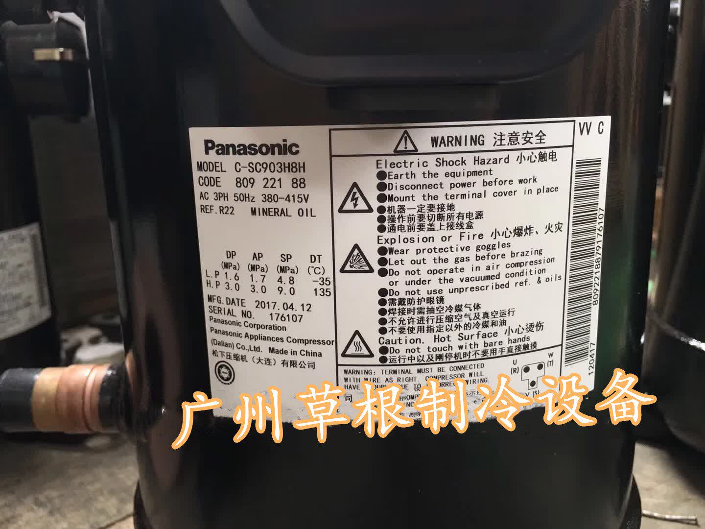 c-sc753h8h c-sc903h8h三洋松下全新10p 12p匹中央空调热泵压缩机