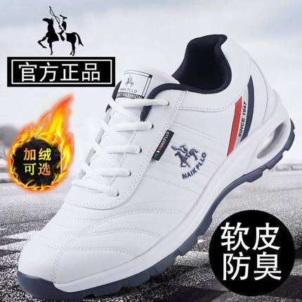 正品奈客保罗男士休闲运动气垫男鞋运动鞋皮面秋冬跑步鞋加棉旅游