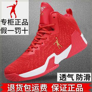 乔丹格兰春季男鞋运动休闲鞋青少年初中学生大红色篮球高帮跑步鞋