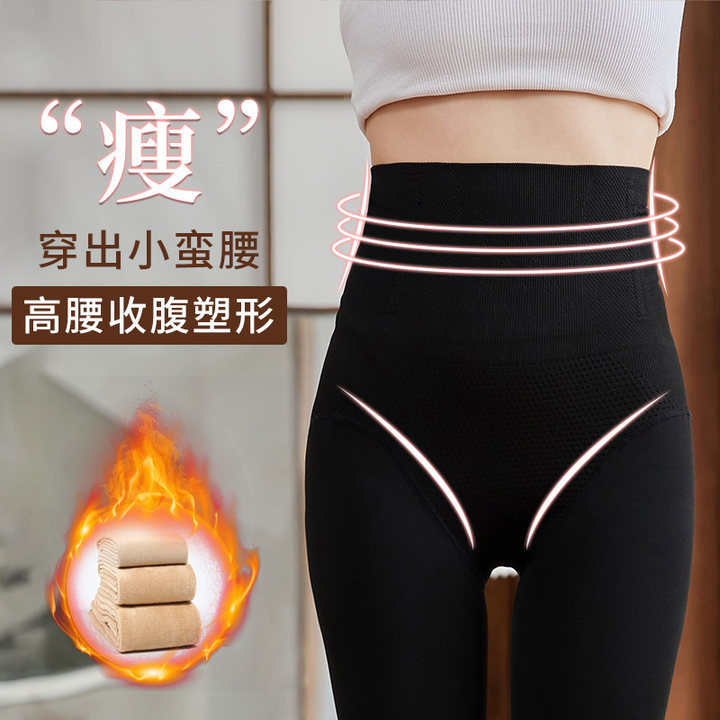 高腰鱼骨光腿女秋冬加厚加绒保暖打底裤袜收腹提臀连裤袜