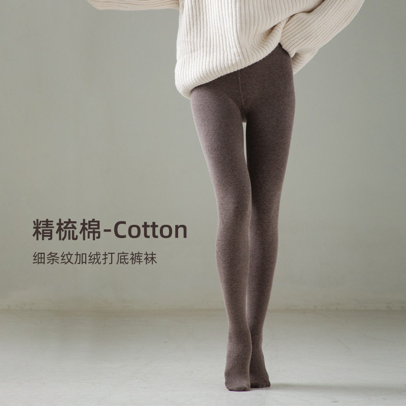 日系春秋薄绒连裤袜纯色精梳棉新款女士竖条显瘦打底袜保暖踩脚袜