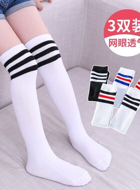 女童秋季薄款儿童时尚白色袜子