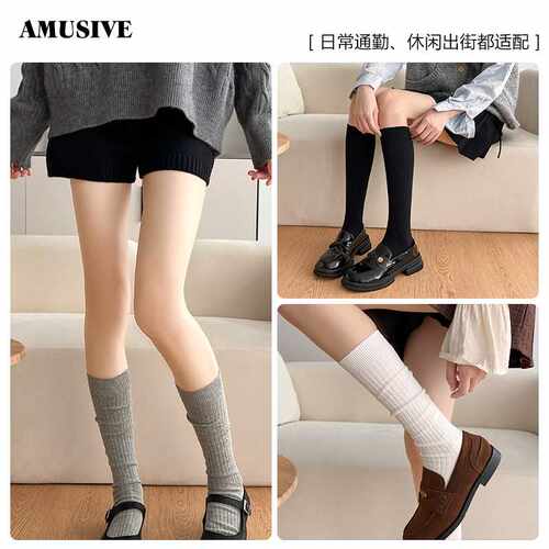 AMUSIVE袜子女中筒双针堆堆袜长袜jk竖条日系配小皮鞋休闲小腿袜