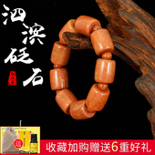 砭大夫天然泗滨富贵红砭石柱手链女手串男款 能量矾石保健养手链