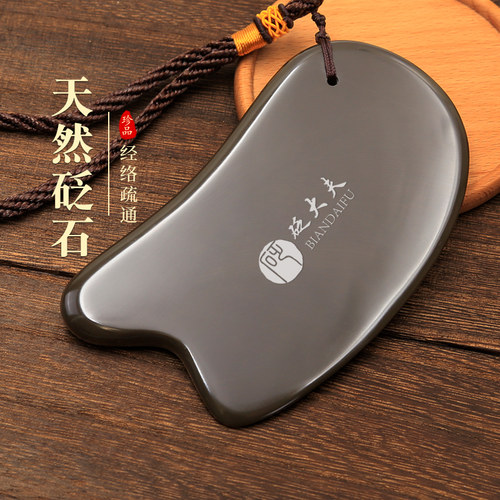 砭石面部刮痧板正品全身通用