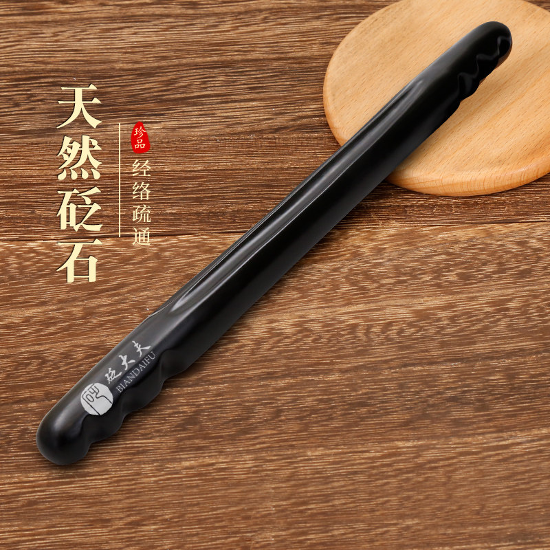 砭大夫砭石擀筋棒全身一根通用刮腿部颈肩背部刮痧棒杆赶干筋棍