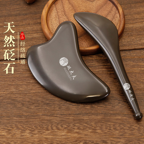 玄黄砭石拨筋棒正品刮痧按摩板