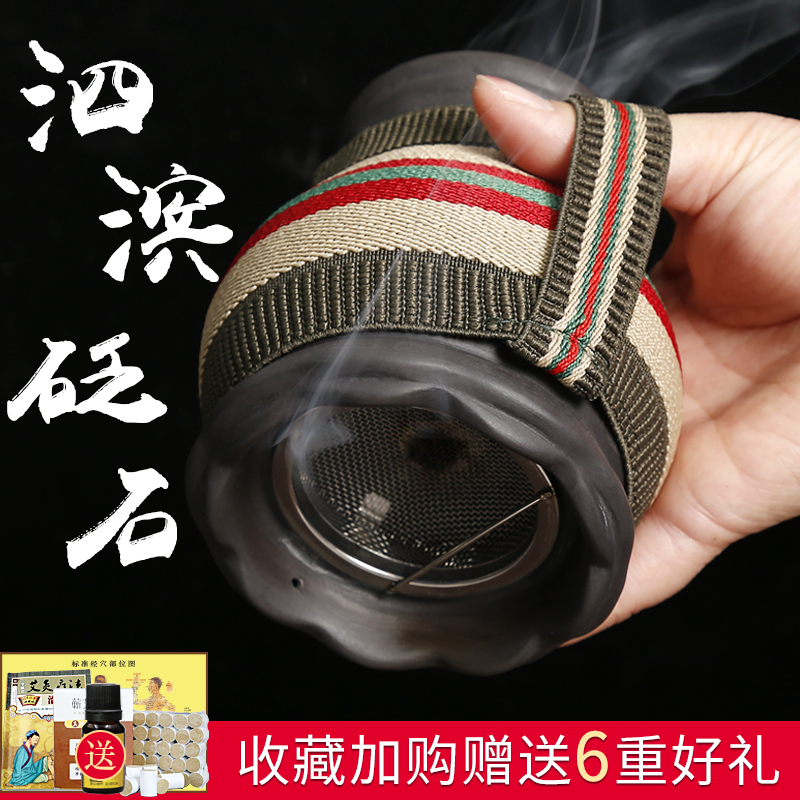 艾灸罐砭石刮痧正品脐灸罐随身灸