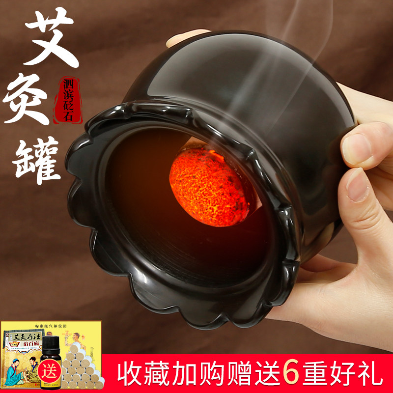 砭大夫正品砭石艾灸罐家用莲花型按摩器全身推拿温灸仪美容院同款