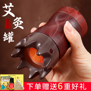 正宗泗滨砭石艾灸罐全身按摩工具美容院同款温灸仪颈椎刮痧点穴仪