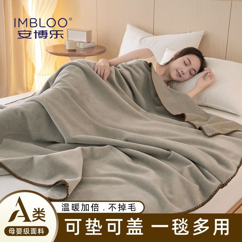 考拉绒温暖毛毯午睡毯毛巾被A类