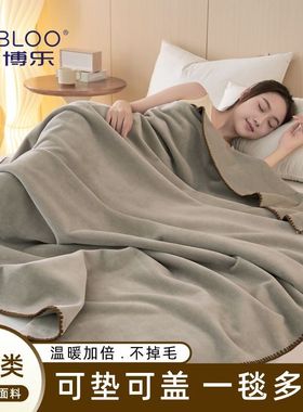 IMBLOOA类毛毯考拉绒保暖盖毯午睡毯午休毯沙发毯子毛巾被空调毯