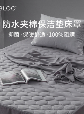 IMBLOO防水透气保洁垫床笠抗菌防螨可机洗席梦思床垫保护罩保暖